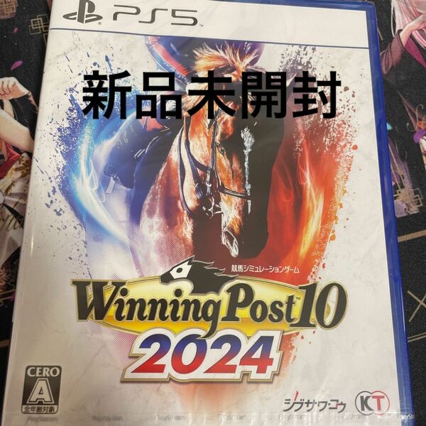 PS5 ウイニングポスト10 2024