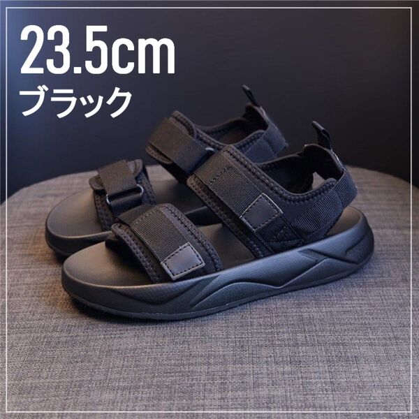 スポーツサンダル サンダル 厚底 ベルクロ クッション 夏 ブラック 23.5cm