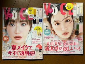 VoCE ヴォーチェ6月号、7月号 雑誌2冊