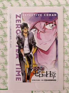 希少　非売品　 懸賞当選品　安室透 図書カード ゼロの日常 名探偵コナン　降谷零　入手困難　レア　週刊少年サンデー