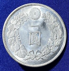 明治41年1円銀貨 (比重10.23) (明治四十一年一圓銀貨)