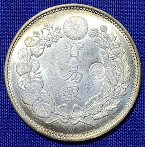 貿易銀 明治10年1円銀貨 (比重10.21) (明治十年一圓銀貨)