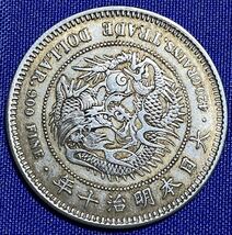 貿易銀 明治10年1円銀貨 (比重10.23) (明治十年一圓銀貨)_画像2