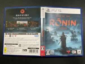 【PS5】Rise of the Ronin Z version ( ライズオブローニン )【CEROレーティング「Z」】中古