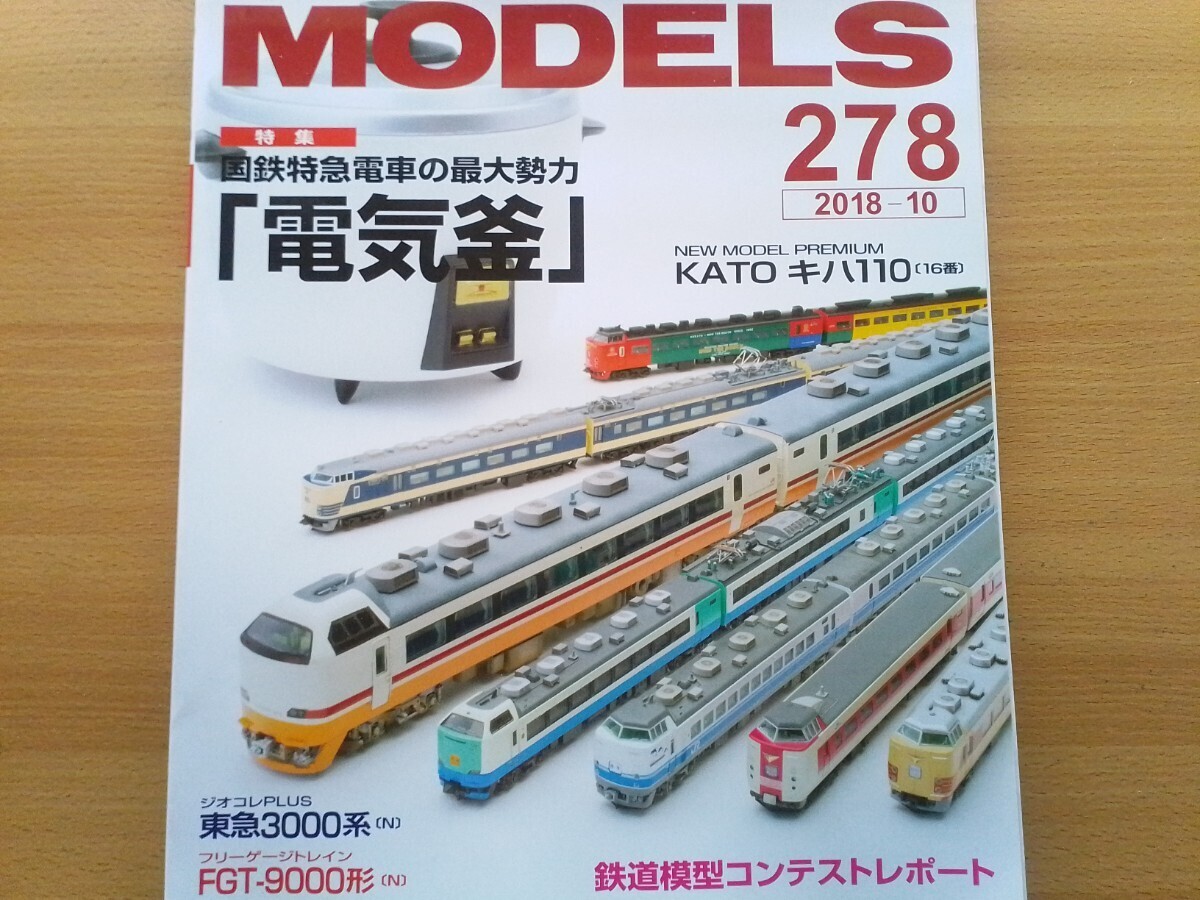 Yahoo!オークション -「485系3000番台 tomix」の落札相場・落札価格 Yahoo!オークション -「485系3000番台 tomix」の落札相場・落札価格