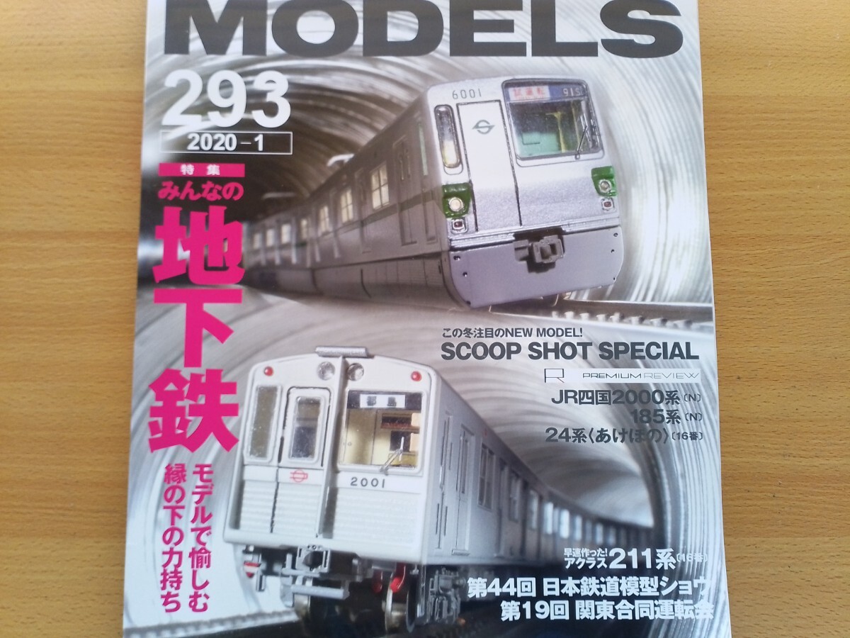 2025年最新】Yahoo!オークション -tomix(本、雑誌)の中古品 2025年最新】Yahoo!オークション -tomix(本、雑誌)の中古品