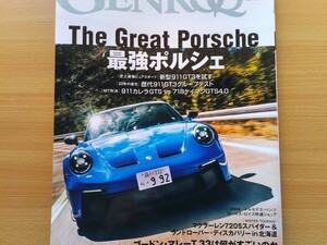 即決 ゲンロク保存版 ポルシェ911GT3 MY2022年モデル 徹底解説・歴代911GT3 996/997/991/992 再考・GT3のすべて