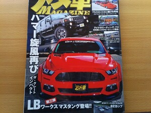 即決 アメ車 保存版 LBワークス マスタング LB-WORKS Ford MUSTANG リバティーウォーク・C7コルベット ワイドボディkit・1974 プリムス