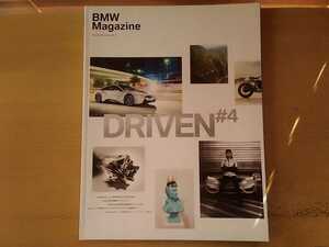 即決 BMW Magazine BMW M4クーペ(F82) × DTMドライバー ブルーノ・シュペングラー(BMWチームRMG)＋BMW i8・