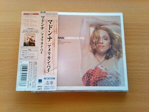 即決 Madonna/ American Pie マドンナ/アメリカン・パイ 国内盤CD 歌詞対訳 帯付き コレクターズアイテム・for Madonna collectors