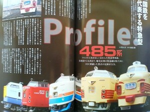 即決 Nゲージ読本 エヌ保存版 国鉄485系電車の軌跡・KATOのE6系 こまち/図説 グリーンマックスの車上駅 ストラクチャーキット製作 鉄道模型