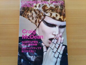 即決 コマーシャルフォト保存版 Craig McDean クレイグ マクディーン 総力特集 art nude i-D/The Face/W/Vogue/Another Magazine