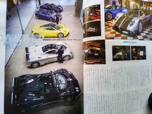 即決 ロッソ保存版 Pagani パガーニの世界・ゾンダ Zonda 希竜/Revolution/F・ウアイラ Huayra + イタルデザイン 1968年 Bizzarrini Manta_画像6