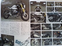 即決 Station保存版 BMW R nineT・DUCATI ドゥカティ スクランブラーSIXTY2・トライアンフ ストリートツイン 2017年-2018年モデル 徹底解剖_画像4