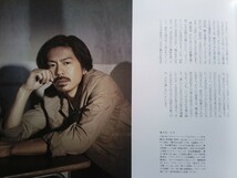 即決 森田剛 × 岩松了「空ばかり見ていた」Bunkamura30周年記念シアターコクーン・オンレパートリー2019 パンフレット・勝地涼/平岩紙_画像3