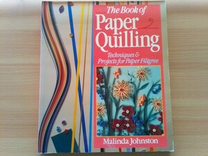 即決 洋書 The Book of Paper Quilling:Techniques&Projects for Paper Filigree/Malinda Johnston ペーパー クイリング ワークショップ