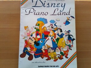 即決 楽譜 Disney Piano Land 全25曲「ミッキーマウスマーチ/星に願いを/クマのプーさん/オオカミなんかこわくない/チムチムチェリー」