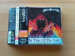  prompt decision Halloween Helloween/The Time Of The Oath domestic record bonus truck 2 bending obi attaching 1996 year [ power Power] compilation 90s