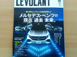 即決 LEVOLANT保存版 メルセデス・ベンツ2021年モデル EQA・A35/CLAクーペ35/GLA35/GLB35・E200スポーツ/E300クーペ・AMG E63S/GT-C