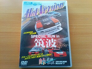 即決 Hot Version DVD トヨタ AE86 筑波N2・峠 最強伝説 魔王ドリキンストリートAE86 ハチロク