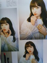 即決 bis保存版グラビア 橋本環奈_画像8