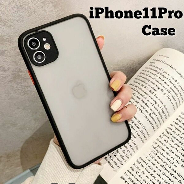 iPhone11pro ケース ブラック 半透明 おしゃれ シンプル 男女兼用 韓国 新品