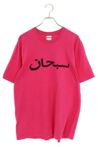 シュプリーム SUPREME 23SS Arabic Logo Tee サイズ:L アラビックロゴTシャツ 中古 OM10