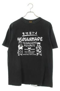 ヒューマンメイド HUMAN MADE サイズ:L プリントTシャツ 中古 FK04