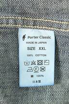 ポータークラシック Porter Classic サイズ:XXL デニムジャケット 中古 BS99_画像3