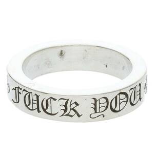 クロムハーツ Chrome Hearts 6mm SPACER FUCKYOU/6mmスペーサーファックユー サイズ:23号 シルバーリング 中古 GZ11