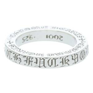 クロムハーツ Chrome Hearts 3mm SPACER FUCKYOU/3mmスペーサーファックユー サイズ:7号 シルバーリング 中古 SS07