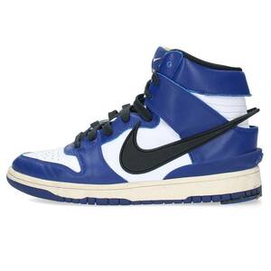 ナイキ NIKE DUNK HIGH AMBUSH CU7544-400 サイズ:26.5cm ダンクハイスニーカー 中古 BS99