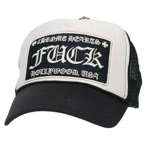 クロムハーツ Chrome Hearts TRUCKER CAP/トラッカーキャップ FUCKパッチクロスボール付メッシュ帽子 中古 FK04