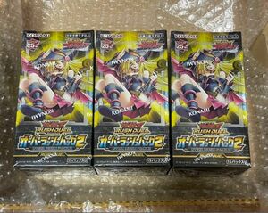 遊戯王　オーバーラッシュパック2 シュリンク付き　　3box 