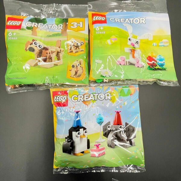 LEGO 動物シリーズ3点セット　レゴ30667&30666&30668