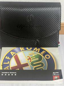 * free shipping * Alpha Romeo / blur la/BRERA / original / owner manual / manual kind / manual / case attaching #51