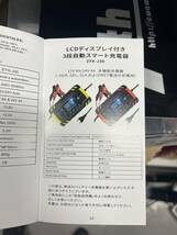 ANHTCZYX バッテリー充電器　ZYX-J30　パルス充電器　12V/24V兼用　8A　バッテリーチャージャー　動作確認済_画像5