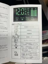 ANHTCZYX バッテリー充電器　ZYX-J30　パルス充電器　12V/24V兼用　8A　バッテリーチャージャー　動作確認済_画像6