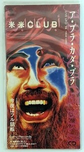 8㎝シングルCD [米米CLUB] ア・ブラ・カダ・ブラ