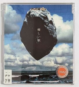 [レンタル落ちCD] Mr.Children / 優しい歌