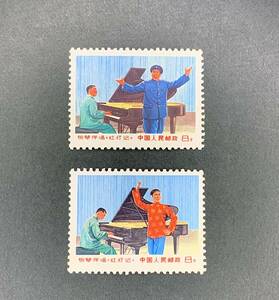  China stamp * unused * writing 16 piano .. because of capital .2 kind .1969 year 