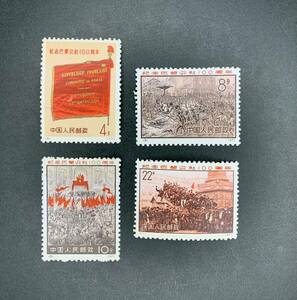 中国切手★未使用★1971年 革3 パリ・コミューン100周年 4種完 
