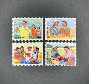 China stamp * unused *1969 year writing 17 agriculture .... knowledge youth 4 kind .