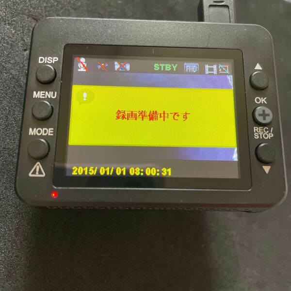 ユピテル ドライバレコーダー　FULL HD YUPITERU DRIVE RECORDER GPS Gセンサー　DRY-TW8500