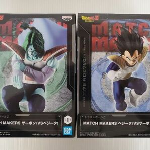 SE3079-0511-55 【未開封】 BANPRESTO DRAGON BALL SERIES ドラゴンボール フィギュア まとめ10点 孫悟飯 ベジータ トランクス 孫悟飯 他の画像7