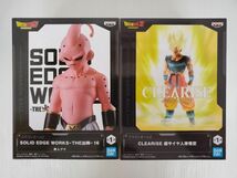 SE3106-0517-55 【未開封】 DRAGON BALL SERIES ドラゴンボール フィギュア まとめ10点セット 孫悟空 ベジータ バーダック 魔人ブウ 他_画像7