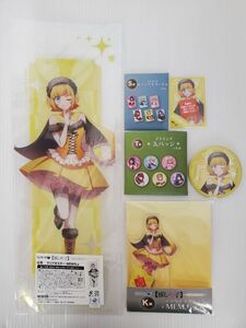 SE3042-0504-54 【未使用】 くじラック 推しの子 貴族の煌めき MEMちょ 4点セット K賞 アクリルスタンド Q賞 クリアポスター S賞 T賞 ②