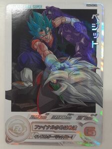 SZ135-0509-55 【中古】 スーパードラゴンボールヒーローズ ベジット UGM4-SECDA そしてこれが…ベジットブルー！