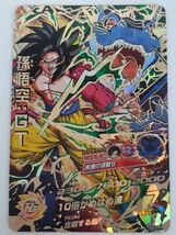 SZ158-0511-76 【中古】 スーパードラゴンボールヒーズ 孫悟空 GT 圧倒する超戦士 HJ3-SEC2CP_画像1