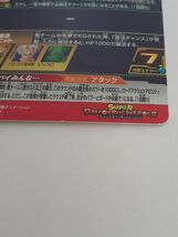 SZ152-0511-76 【中古・傷有り】 スーパードラゴンボールヒーズ 孫悟空 バイバイみんな… UGM5-017_画像4